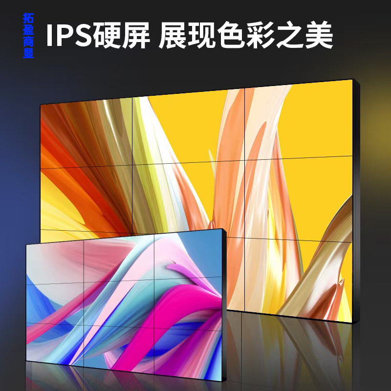 什么样的行业会用到液晶拼接屏？